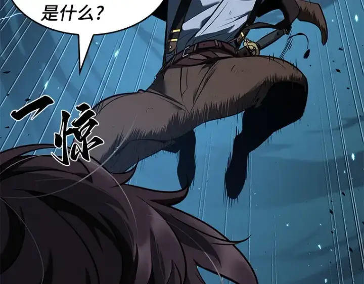 漫画《全知读者视角》081 SSS级天赋（5）第228张图