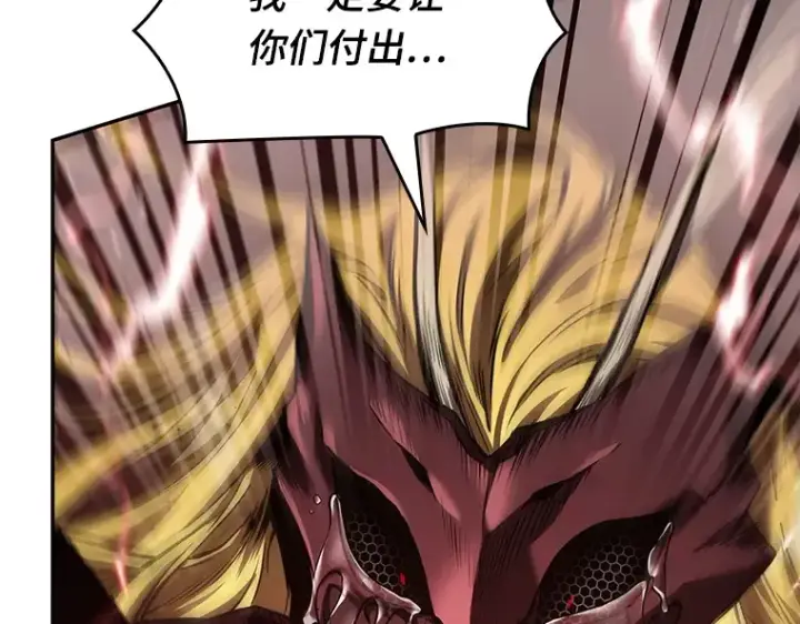 漫画《全知读者视角》081 SSS级天赋（5）第28张图
