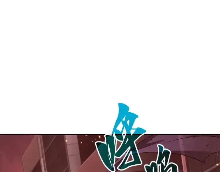 漫画《全知读者视角》081 SSS级天赋（5）第3张图