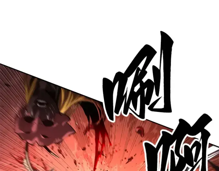 漫画《全知读者视角》081 SSS级天赋（5）第34张图