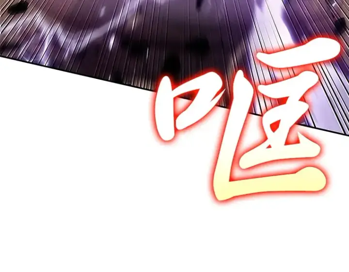 漫画《全知读者视角》081 SSS级天赋（5）第44张图