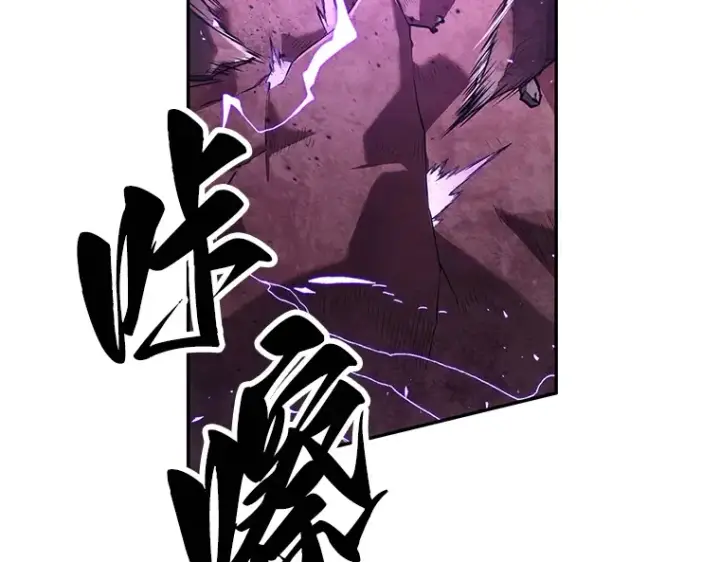 漫画《全知读者视角》081 SSS级天赋（5）第51张图