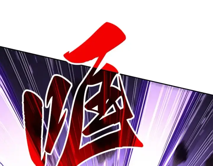 漫画《全知读者视角》081 SSS级天赋（5）第54张图