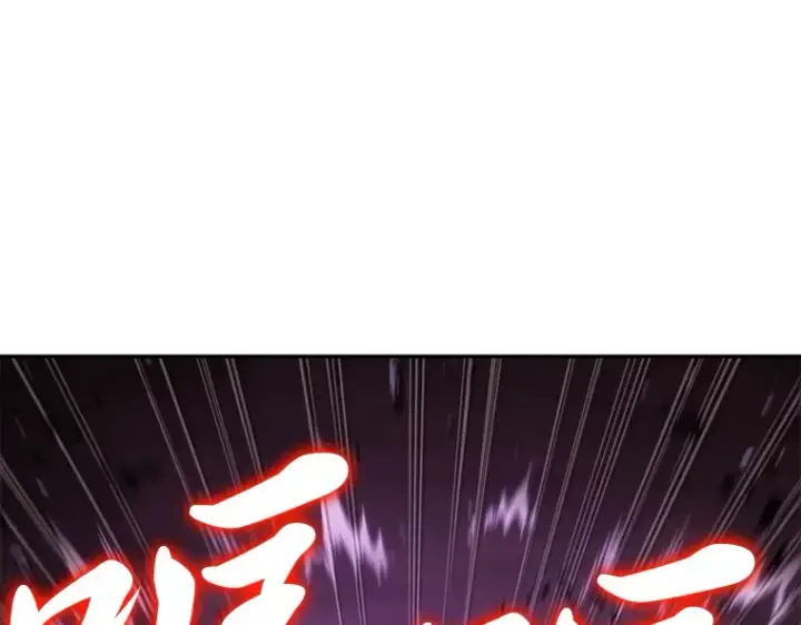 漫画《全知读者视角》081 SSS级天赋（5）第58张图