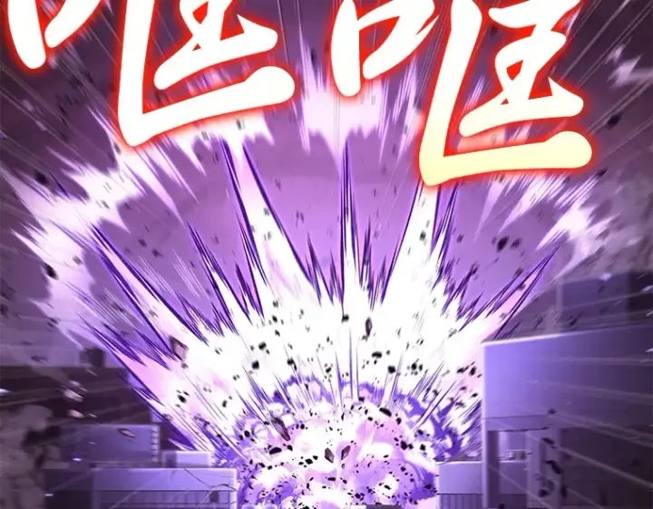 漫画《全知读者视角》081 SSS级天赋（5）第59张图