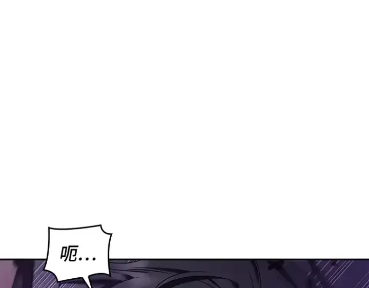漫画《全知读者视角》081 SSS级天赋（5）第63张图