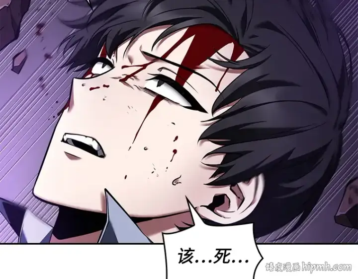 漫画《全知读者视角》081 SSS级天赋（5）第64张图