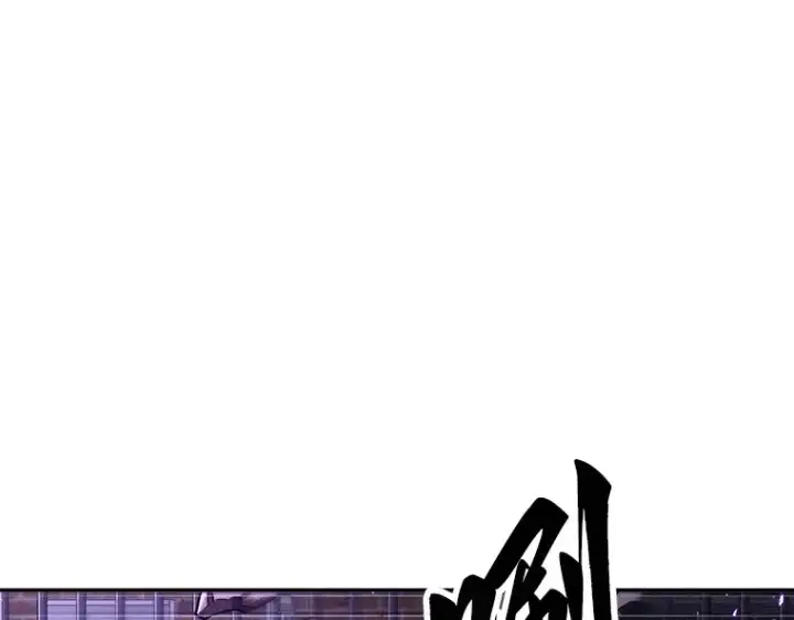 漫画《全知读者视角》081 SSS级天赋（5）第66张图