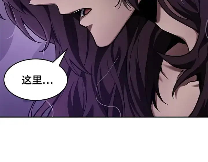 漫画《全知读者视角》081 SSS级天赋（5）第79张图