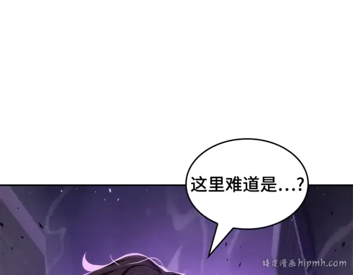 漫画《全知读者视角》081 SSS级天赋（5）第80张图