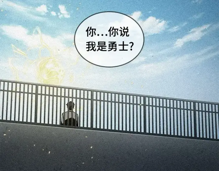 漫画《全知读者视角》081 SSS级天赋（5）第90张图
