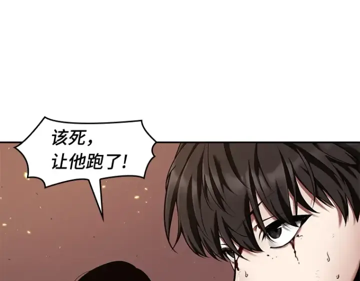 漫画《全知读者视角》082 SSS级天赋（6）第100张图