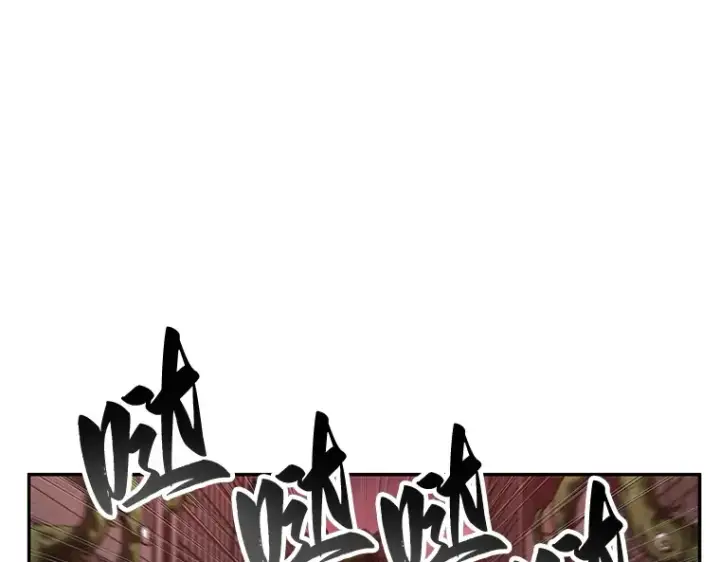 漫画《全知读者视角》082 SSS级天赋（6）第108张图