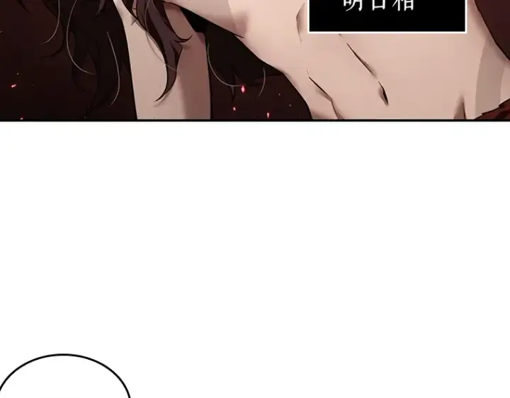 漫画《全知读者视角》082 SSS级天赋（6）第11张图
