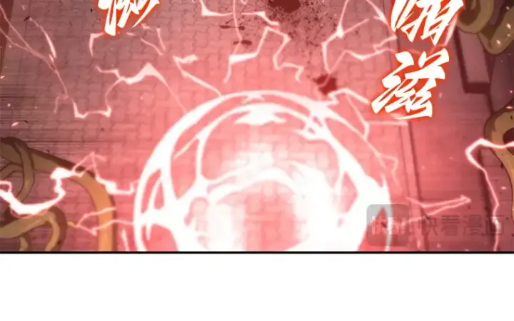 漫画《全知读者视角》082 SSS级天赋（6）第126张图