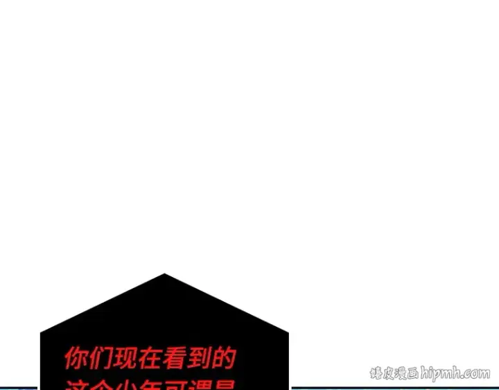 漫画《全知读者视角》082 SSS级天赋（6）第176张图