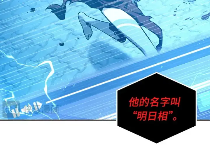 漫画《全知读者视角》082 SSS级天赋（6）第178张图
