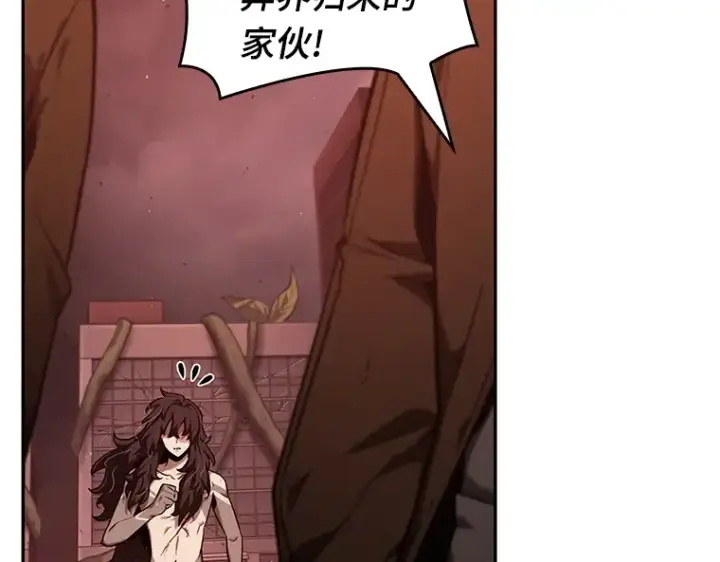 漫画《全知读者视角》082 SSS级天赋（6）第198张图