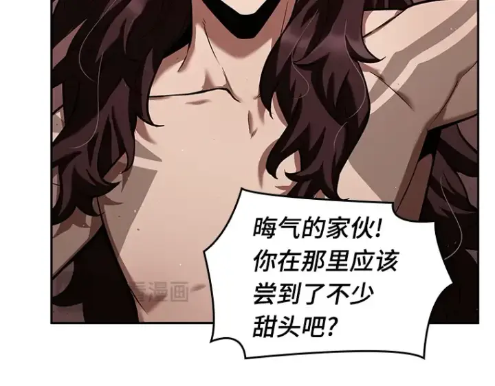 漫画《全知读者视角》082 SSS级天赋（6）第201张图