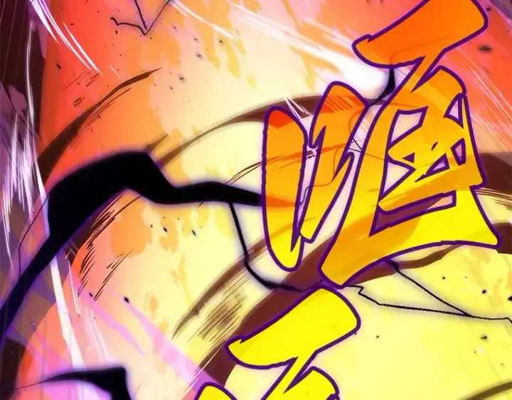 漫画《全知读者视角》082 SSS级天赋（6）第221张图