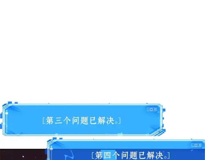 漫画《全知读者视角》082 SSS级天赋（6）第31张图