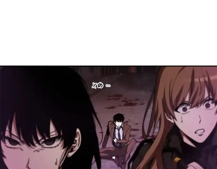 漫画《全知读者视角》082 SSS级天赋（6）第38张图