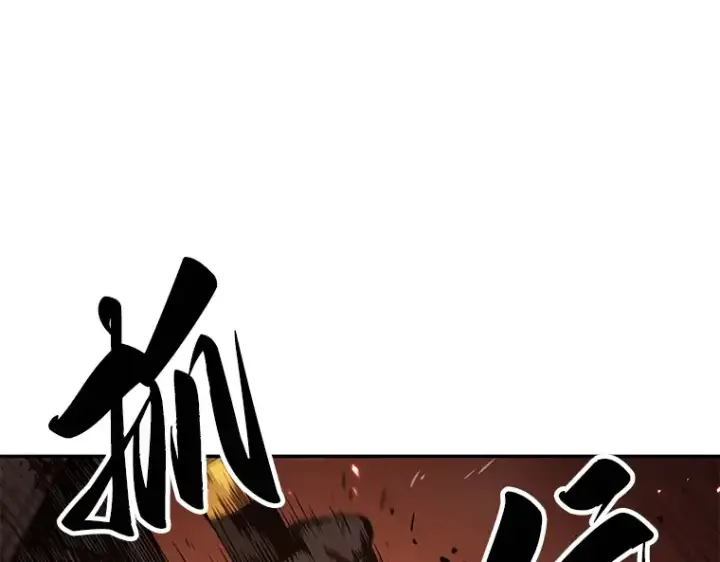 漫画《全知读者视角》082 SSS级天赋（6）第58张图