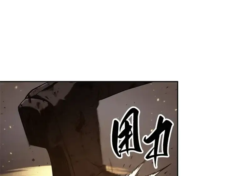漫画《全知读者视角》082 SSS级天赋（6）第63张图
