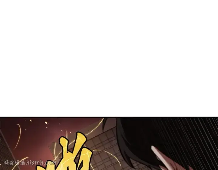 漫画《全知读者视角》082 SSS级天赋（6）第96张图