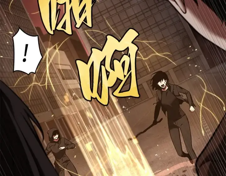 漫画《全知读者视角》082 SSS级天赋（6）第97张图