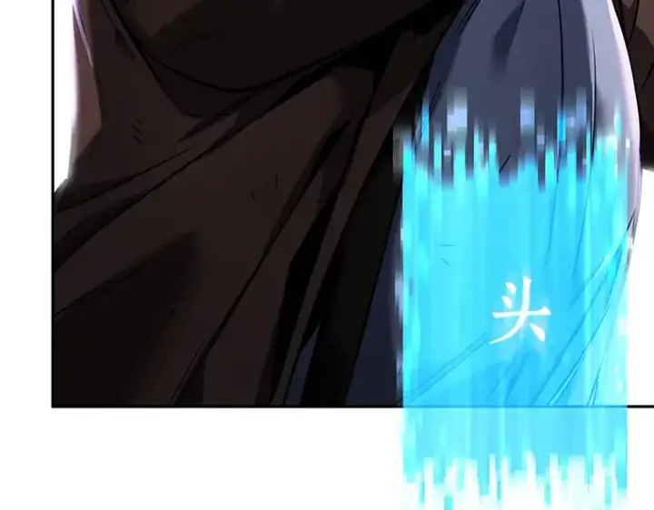 漫画《全知读者视角》083 读者的战斗（1）第100张图