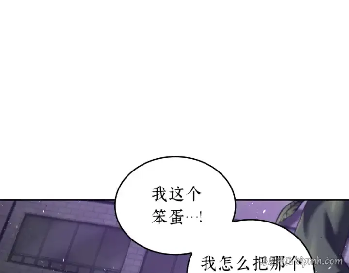 漫画《全知读者视角》083 读者的战斗（1）第120张图