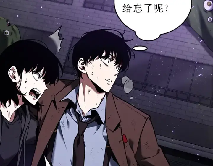 漫画《全知读者视角》083 读者的战斗（1）第121张图