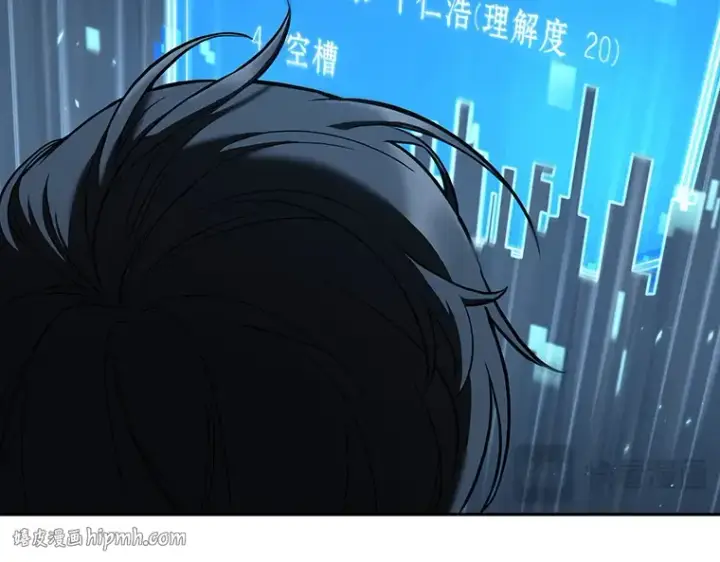 漫画《全知读者视角》083 读者的战斗（1）第128张图