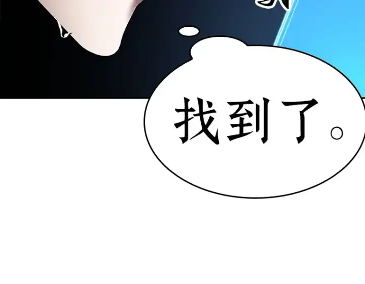 漫画《全知读者视角》083 读者的战斗（1）第137张图