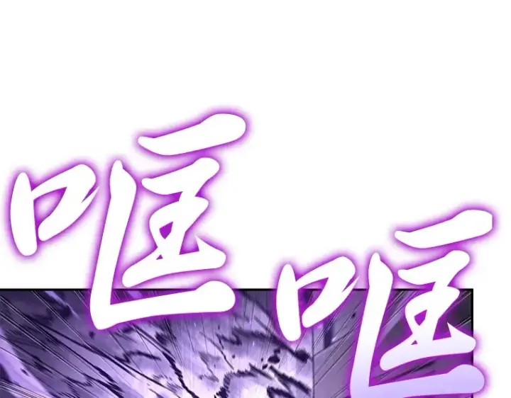 漫画《全知读者视角》083 读者的战斗（1）第14张图