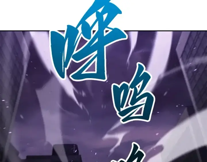 漫画《全知读者视角》083 读者的战斗（1）第145张图