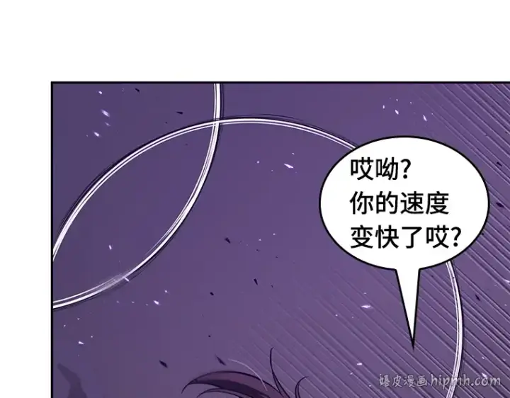 漫画《全知读者视角》083 读者的战斗（1）第160张图