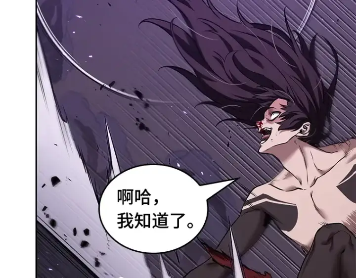 漫画《全知读者视角》083 读者的战斗（1）第161张图
