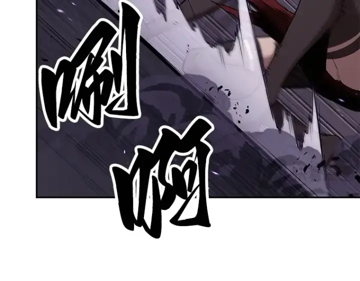 漫画《全知读者视角》083 读者的战斗（1）第162张图
