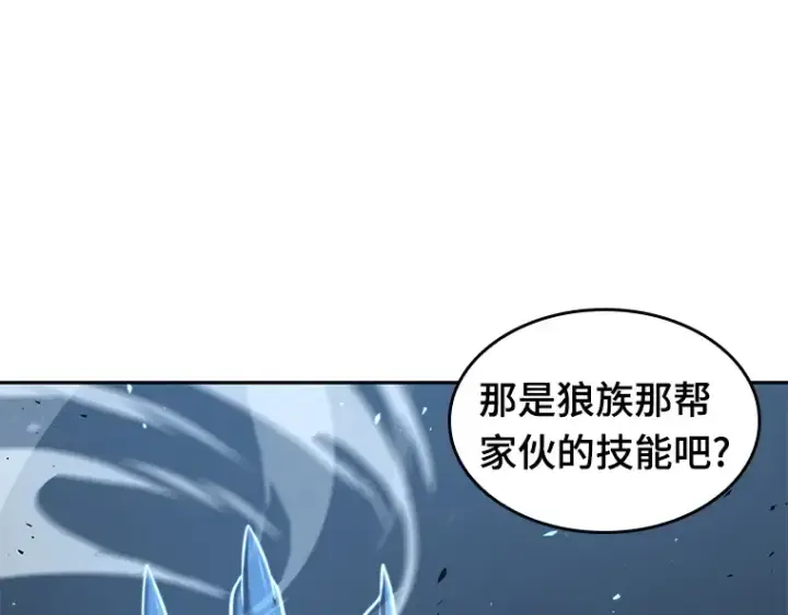 漫画《全知读者视角》083 读者的战斗（1）第163张图
