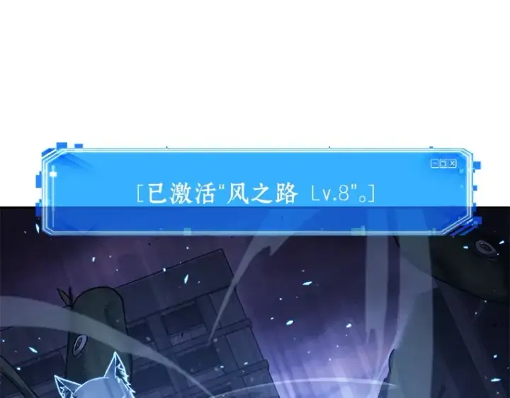 漫画《全知读者视角》083 读者的战斗（1）第165张图