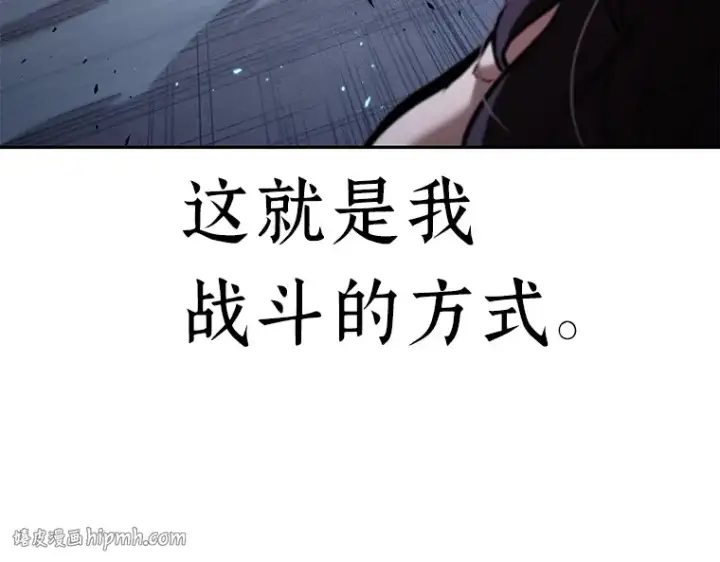 漫画《全知读者视角》083 读者的战斗（1）第168张图