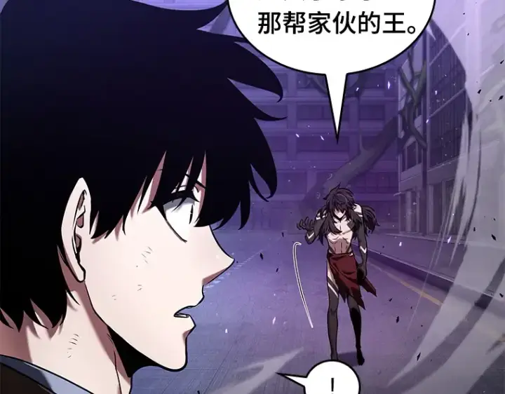 漫画《全知读者视角》083 读者的战斗（1）第181张图