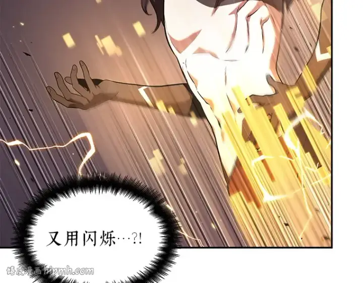 漫画《全知读者视角》083 读者的战斗（1）第184张图