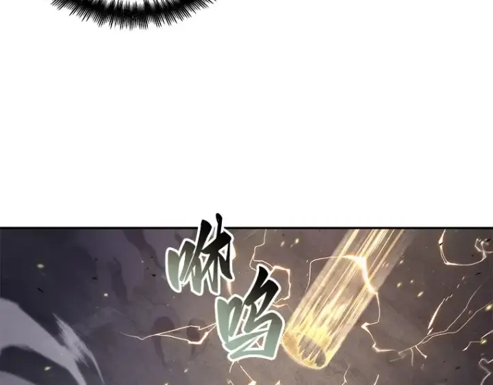 漫画《全知读者视角》083 读者的战斗（1）第185张图