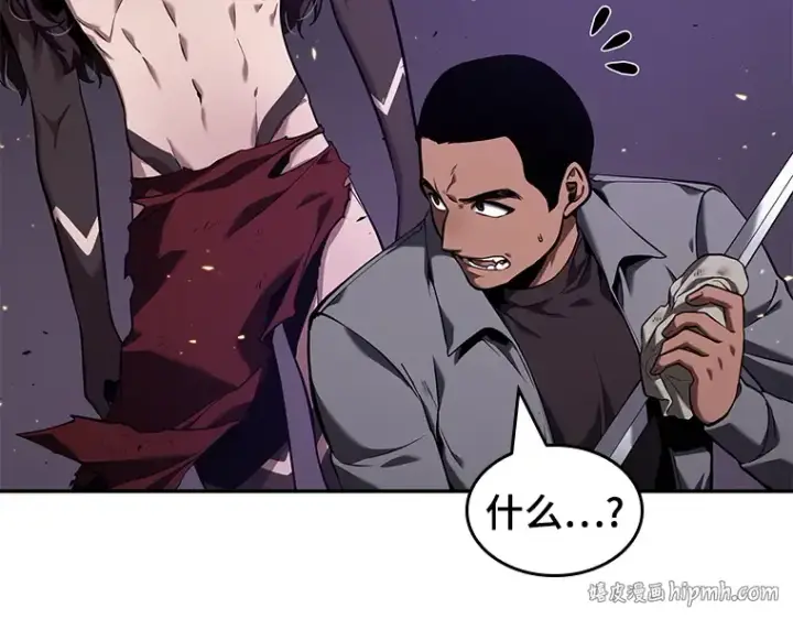 漫画《全知读者视角》083 读者的战斗（1）第192张图