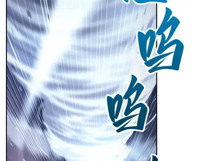 漫画《全知读者视角》083 读者的战斗（1）第194张图