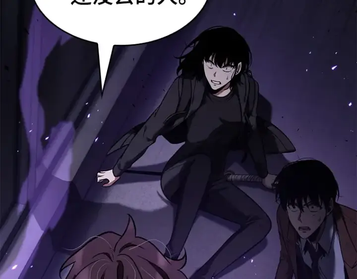 漫画《全知读者视角》083 读者的战斗（1）第2张图
