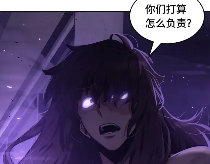 漫画《全知读者视角》083 读者的战斗（1）第21张图